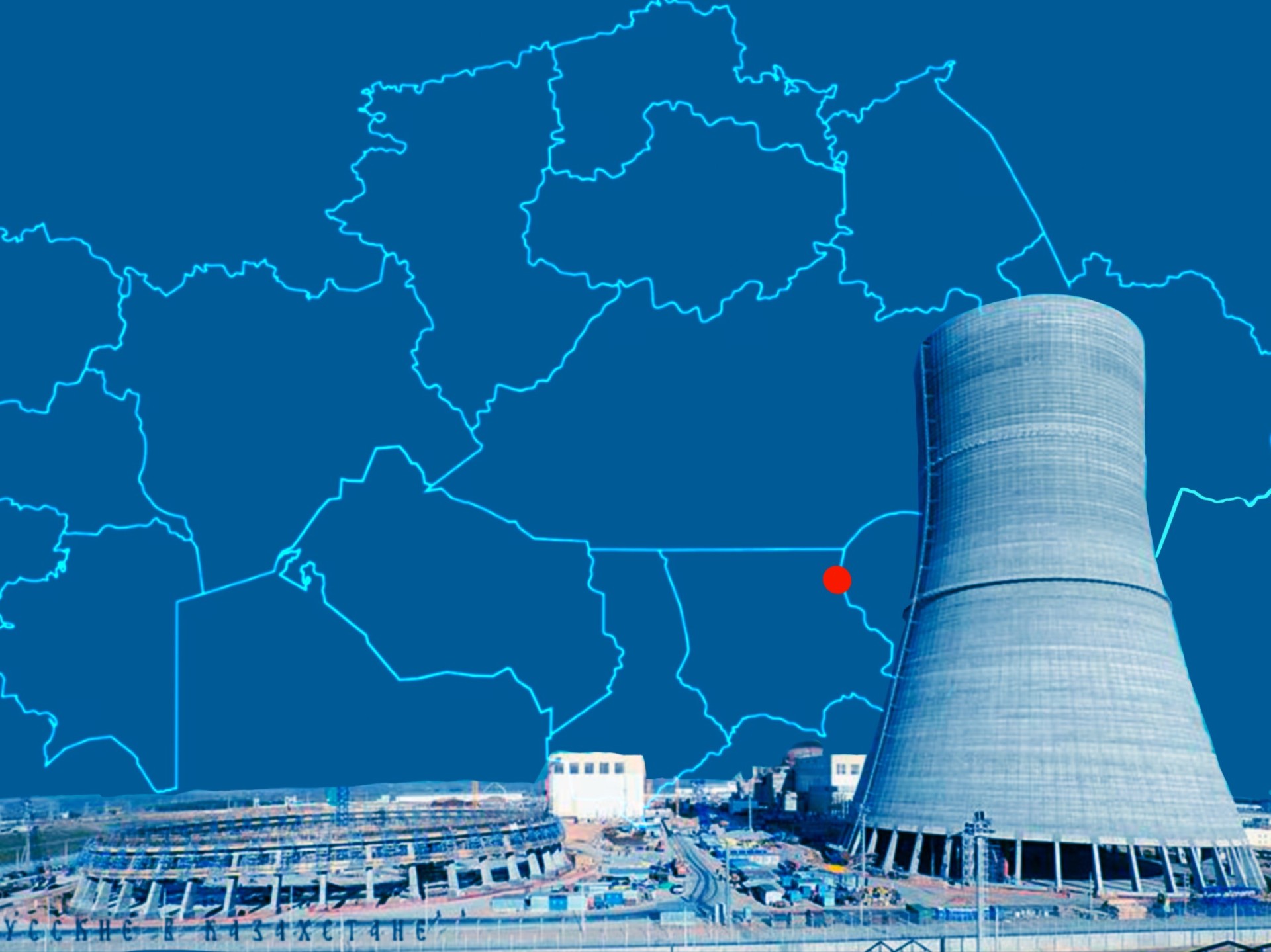 atomic-risks-and-rewards-viewpoints-from-three-experts